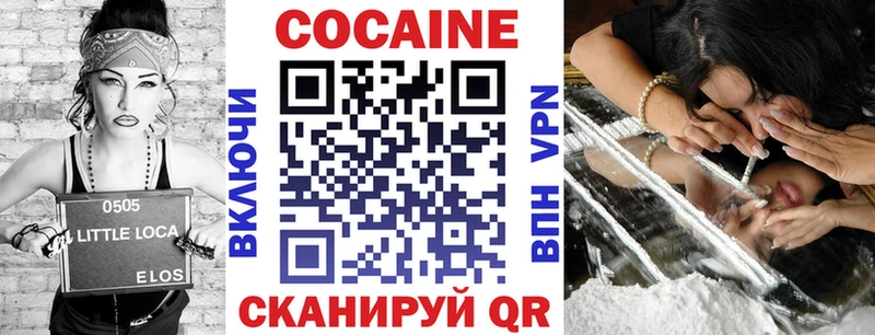 Кокаин VHQ  Нефтеюганск 