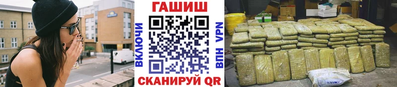 ГАШ ice o lator Нефтеюганск