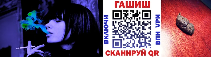 купить закладку  Нефтеюганск  ссылка на мегу ссылка  ГАШ хэш 