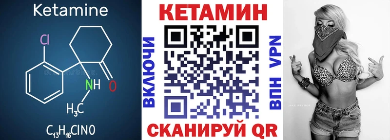 КЕТАМИН ketamine  даркнет Telegram  Нефтеюганск 