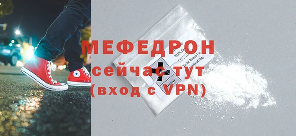 соль курить ск Абдулино
