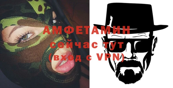 соль курить ск Абдулино