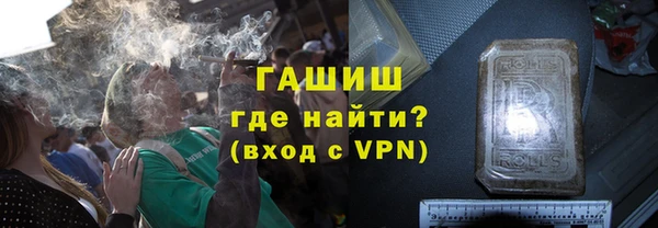 соль курить ск Абдулино