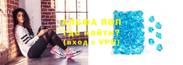 2c-b Абаза