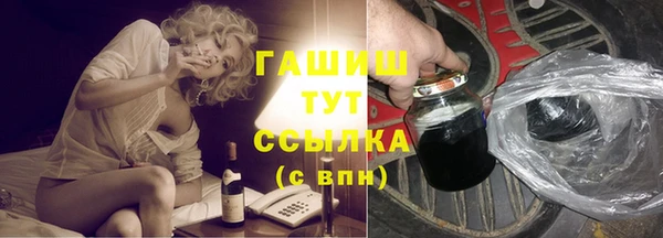 соль курить ск Абдулино