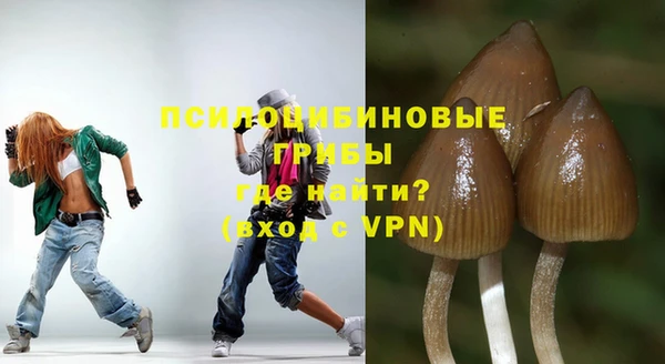 соль курить ск Абдулино