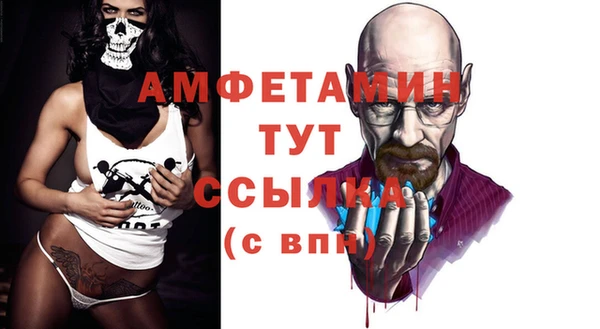 2c-b Абаза