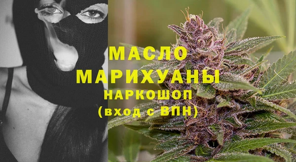 соль курить ск Абдулино