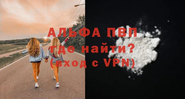 2c-b Абаза