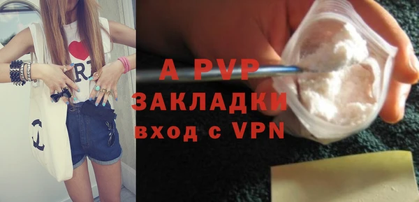 синтетический гашиш Киреевск
