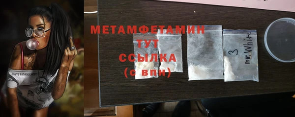 2c-b Абаза