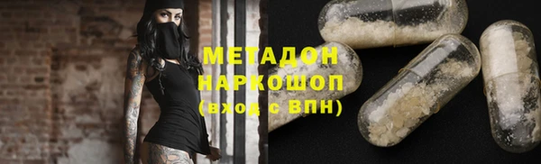 первитин Заводоуковск