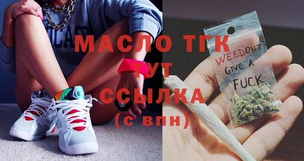 2c-b Абаза