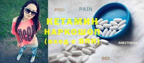 мефедрон VHQ Кинешма