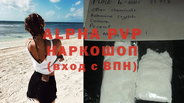 соль курить ск Абдулино