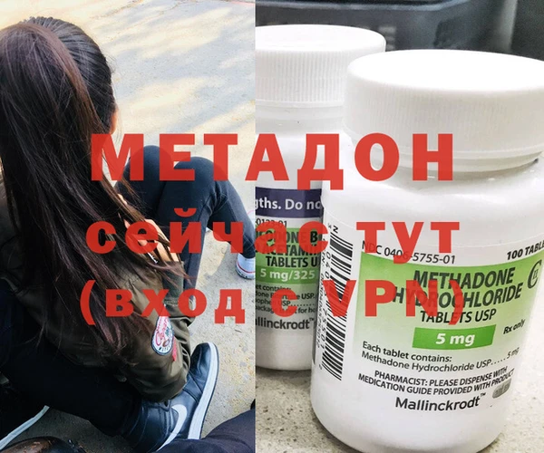 дмт Абинск