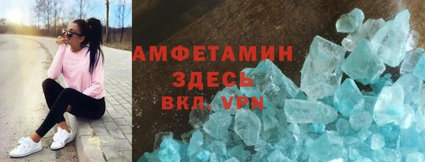 2c-b Абаза