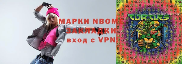 соль курить ск Абдулино