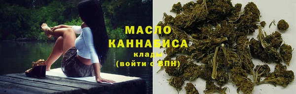 соль курить ск Абдулино