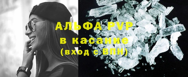 соль курить ск Абдулино
