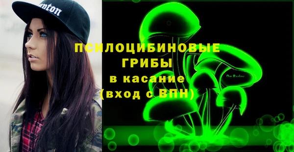 2c-b Абаза
