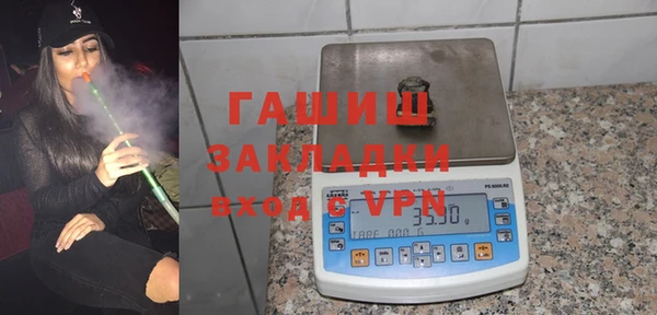 соль курить ск Абдулино