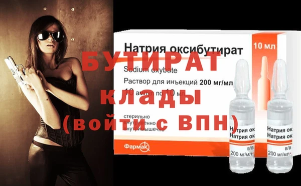 2c-b Абаза