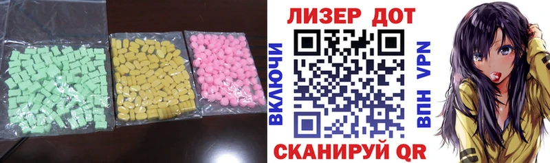 ЛСД экстази кислота Нефтеюганск