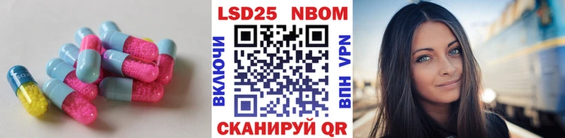 ЛСД экстази кислота  Нефтеюганск 