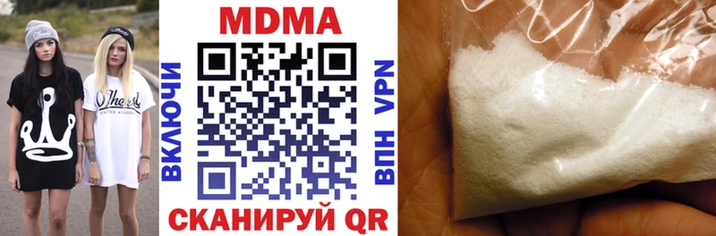 это наркотические препараты магазин продажи Нефтеюганск MDMA crystal