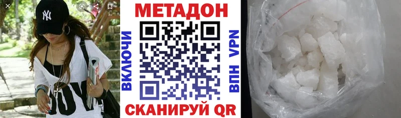 как найти закладки  нарко площадка как зайти  МЕТАДОН белоснежный  Нефтеюганск 