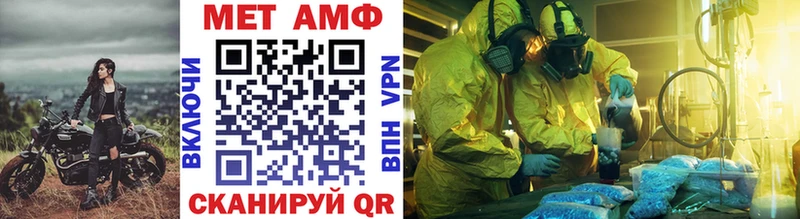 Первитин пудра  Нефтеюганск 