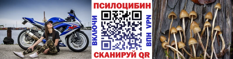 сайты даркнета телеграм  Нефтеюганск  Галлюциногенные грибы мухоморы 